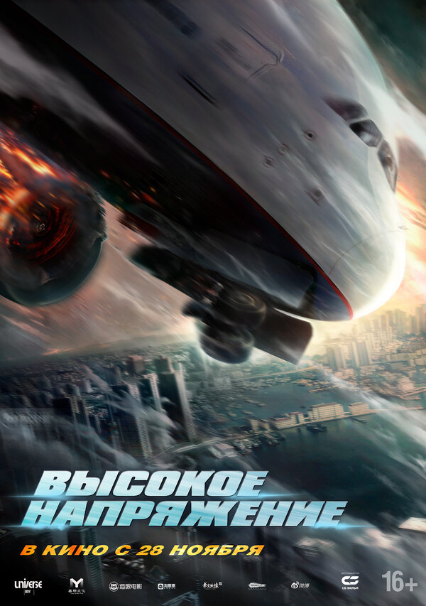 Постер сериала